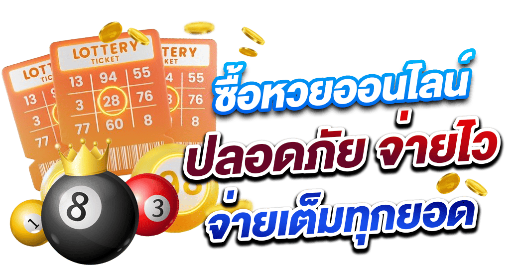 Pig789 หวยออนไลน์
